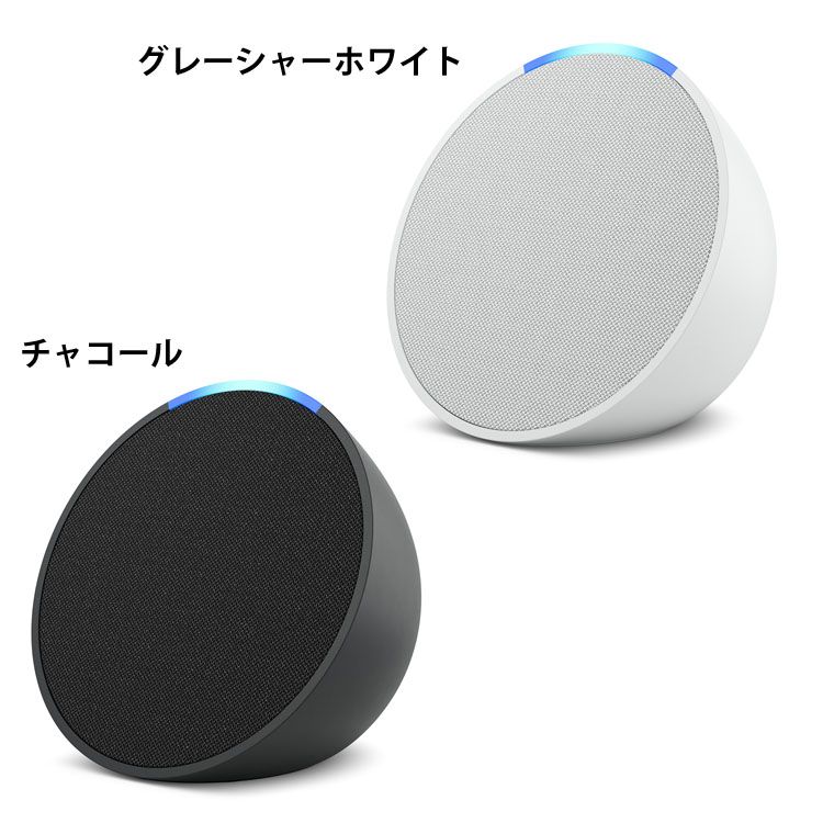 楽天市場】[100円OFFｸｰﾎﾟﾝ/有名ｼｮｯﾌﾟ]スマートデバイス エコー Alexa