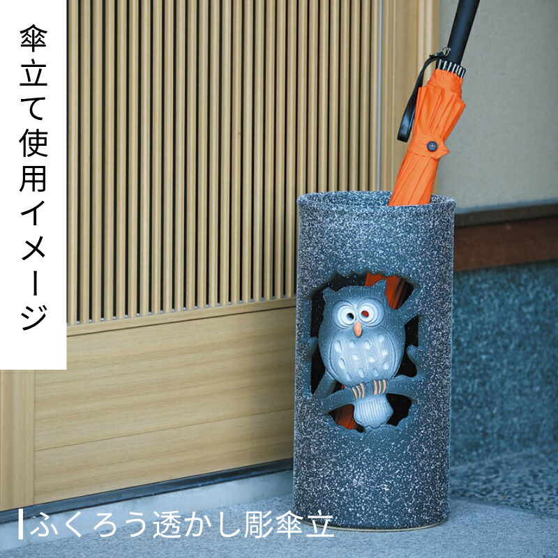 楽天市場】【10%OFF】傘立て 陶器 信楽焼 刷毛目 傘立 開店祝い 新築