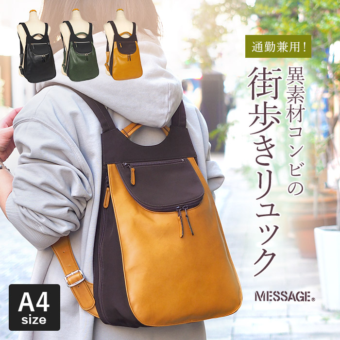 楽天市場】【プレケア特典】【1年保証】 Wクーポン付き リュックサック