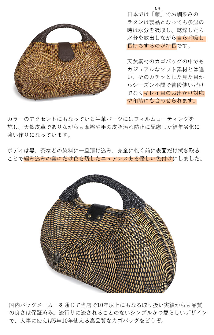 楽天市場】【1年保証】 Wクーポン付き かごバッグ アテンペ アレックス