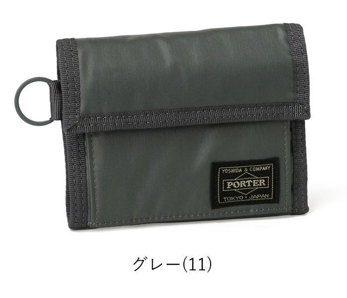 楽天市場】ポーター カプセル ウォレット 555-06440 吉田カバン PORTER