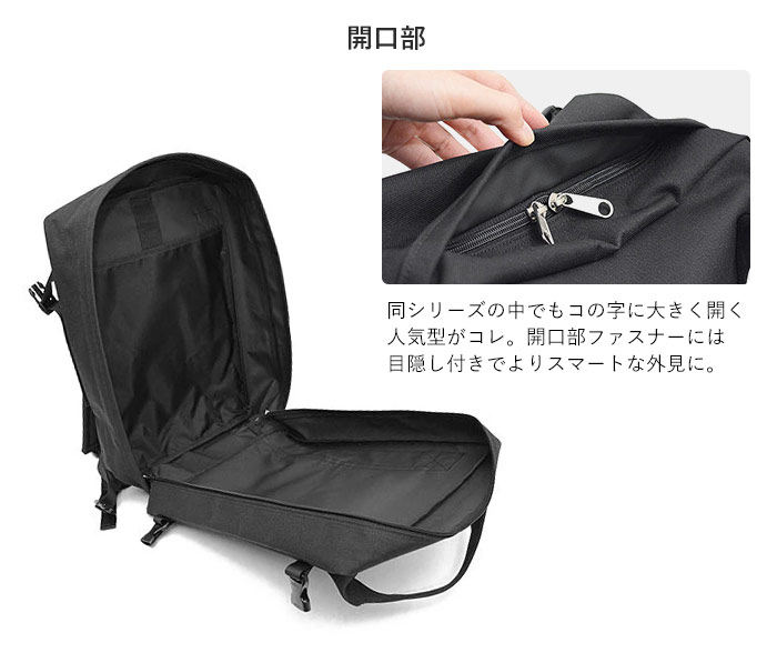 楽天市場】ポーター ユニオン リュックサック 782-08690 吉田カバン