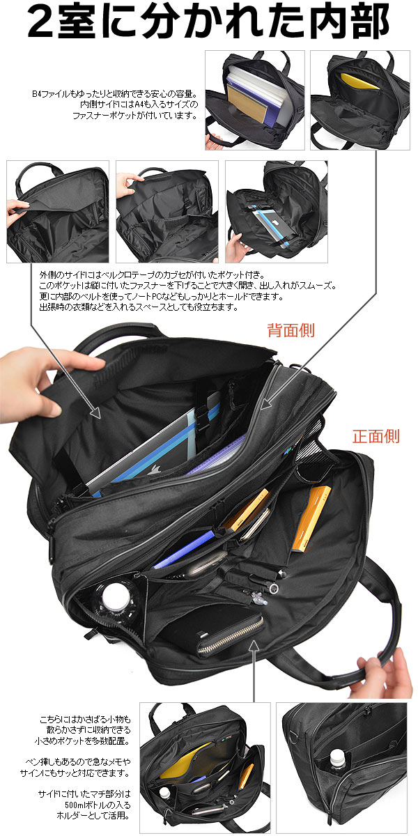 楽天市場】ポーター ハイブリッド 2WAYオーバーナイトブリーフケース(S