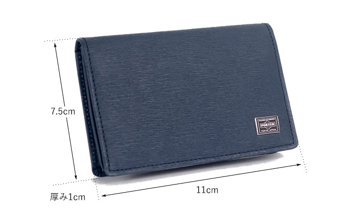 楽天市場】ポーター カレント カードケース 052-02207 吉田カバン