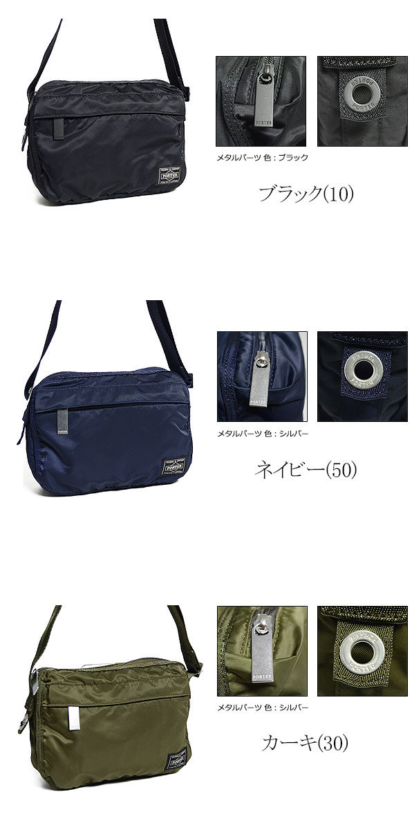 楽天市場】ポーター フレーム ショルダーバッグ 690-17849 吉田カバン