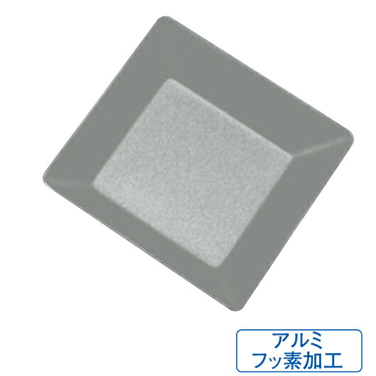 楽天市場】【6個セット】日本製 アルブリッド ムジタルト 正方形