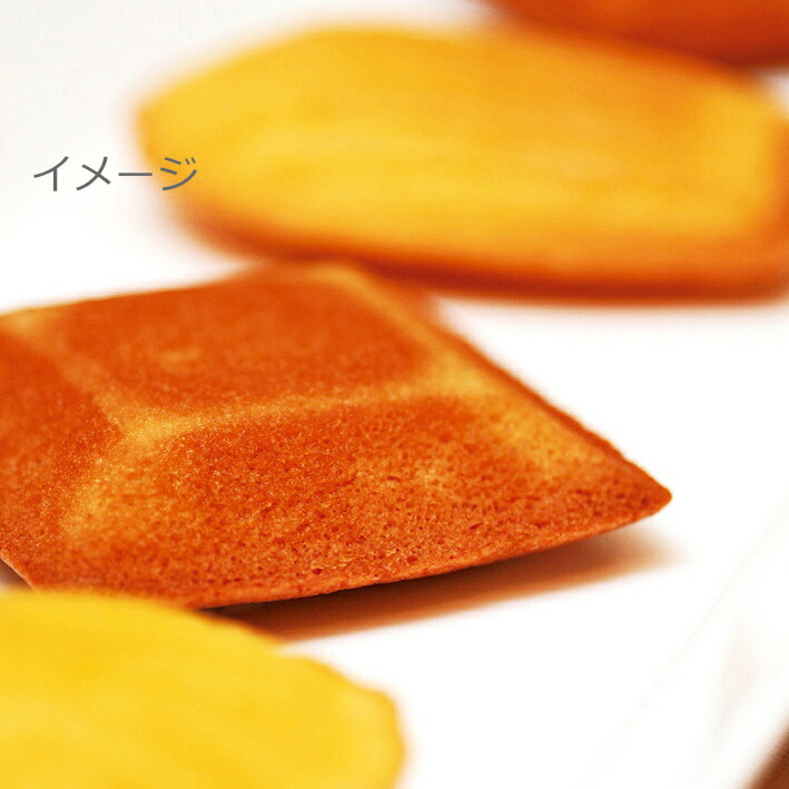 楽天市場】【8個セット】日本製 正方形フィナンシェ型 スチール