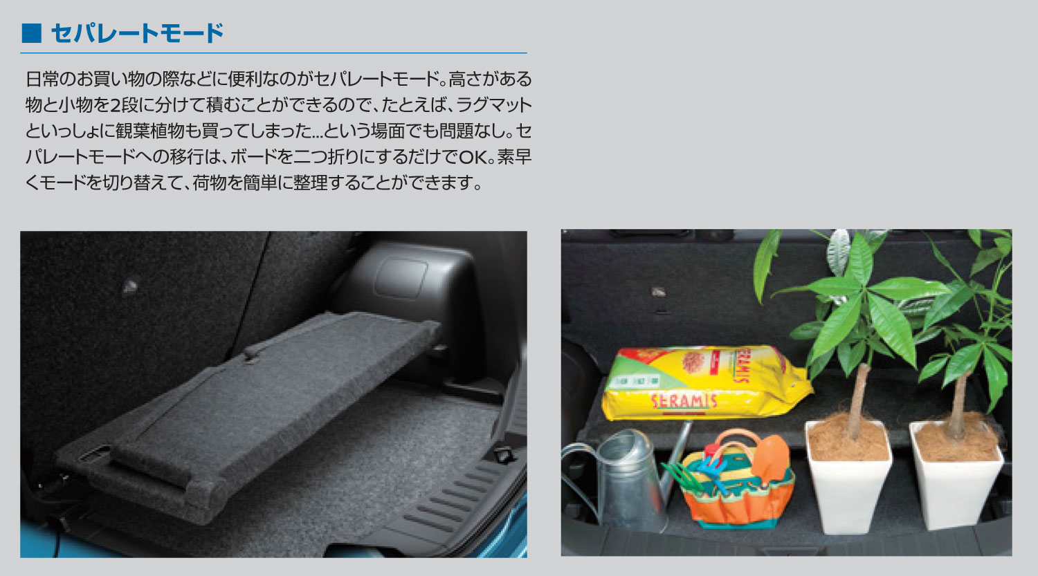 楽天市場】NISSAN【ニッサン】NOTE【ノート】マルチラゲッジボードE12