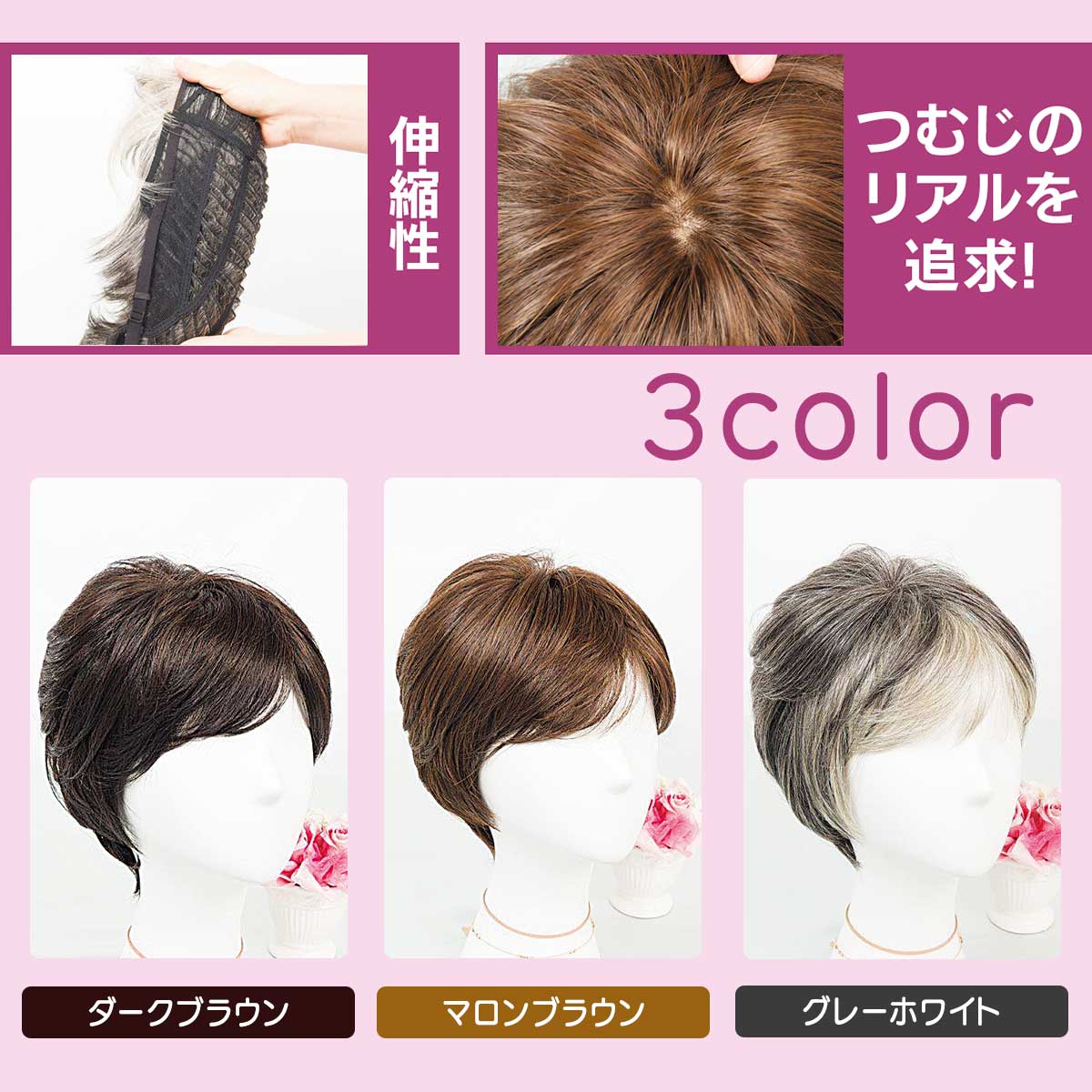 楽天市場】銀座サロンKAZUEウィッグ(フルウィッグ)【T】 テレビ