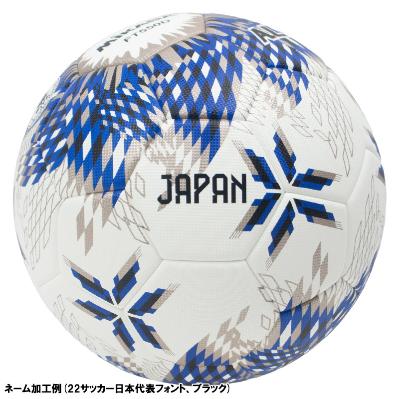 楽天市場】【名入れ無料】 MIKASA ミカサ ALMUNDO アルムンド 国際公認