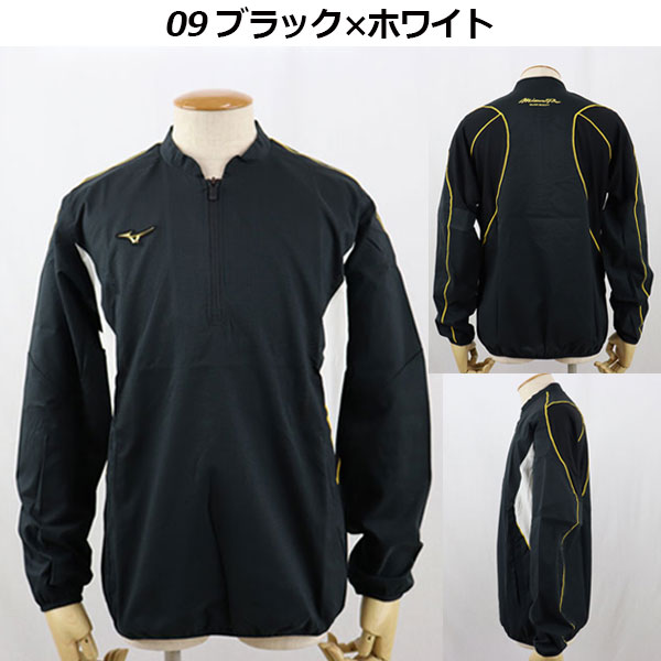 楽天市場】【47%OFF】ミズノ【MIZUNO】ミズノプロ【MIZUNO PRO】野球