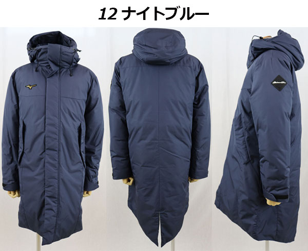 楽天市場】【25%OFF】ミズノ【MIZUNO】ミズノプロ【MIZUNO PRO】野球