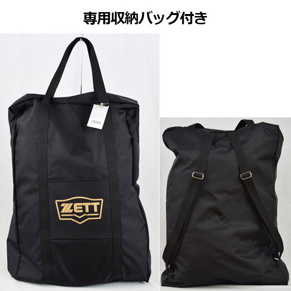 楽天市場】ゼット 【ZETT】 プロステイタス 【PROSTATUS】 一般軟式