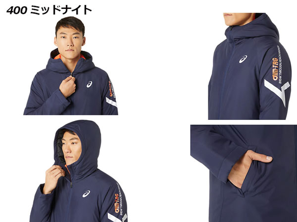 楽天市場】アシックス【ASICS】ユニセックス A-I-M 中わた ロング