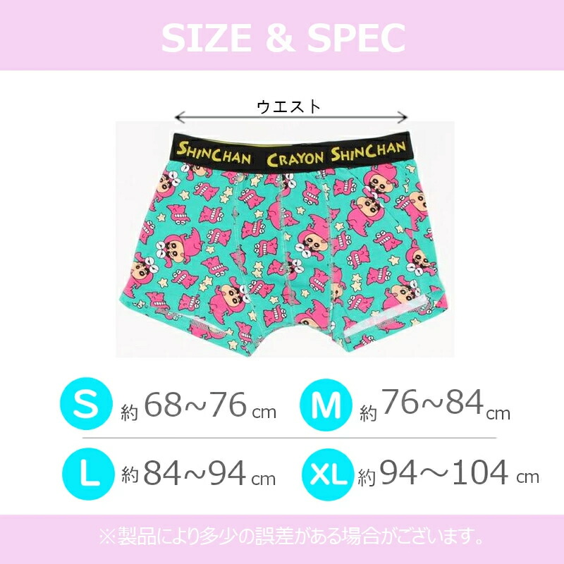 楽天市場】【パンツ3枚購入メール便送料無料】アメコミ ホット