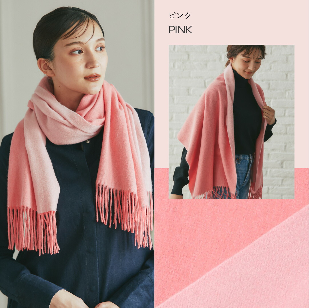 楽天市場】カシミヤ 100% リバーシブルストール 55cm×180cm