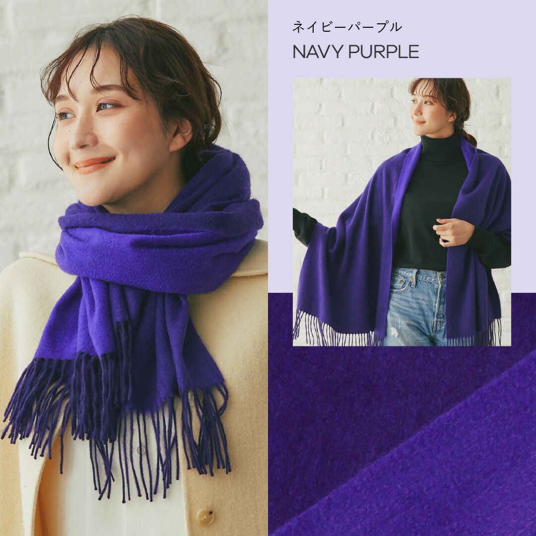 楽天市場】カシミヤ 100% リバーシブルストール 55cm×180cm