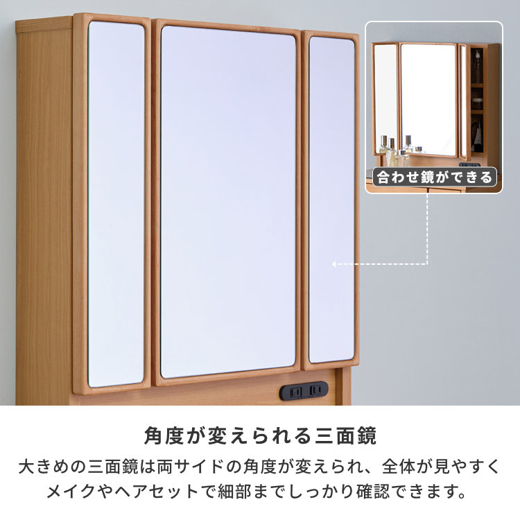 楽天市場】【期間限定1700円引き】【公式】ドレッサー テーブル 机