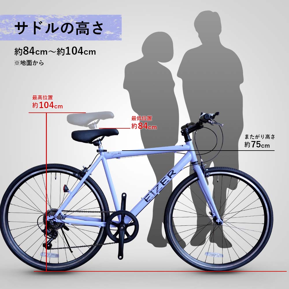 楽天市場】【スーパーSALE☆全品P2倍】クロスバイク 26インチ 通勤