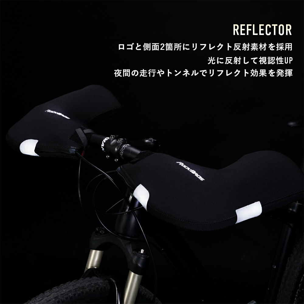 楽天市場】【スーパーSALE☆全品P2倍】ハンドルカバー 自転車 フラット