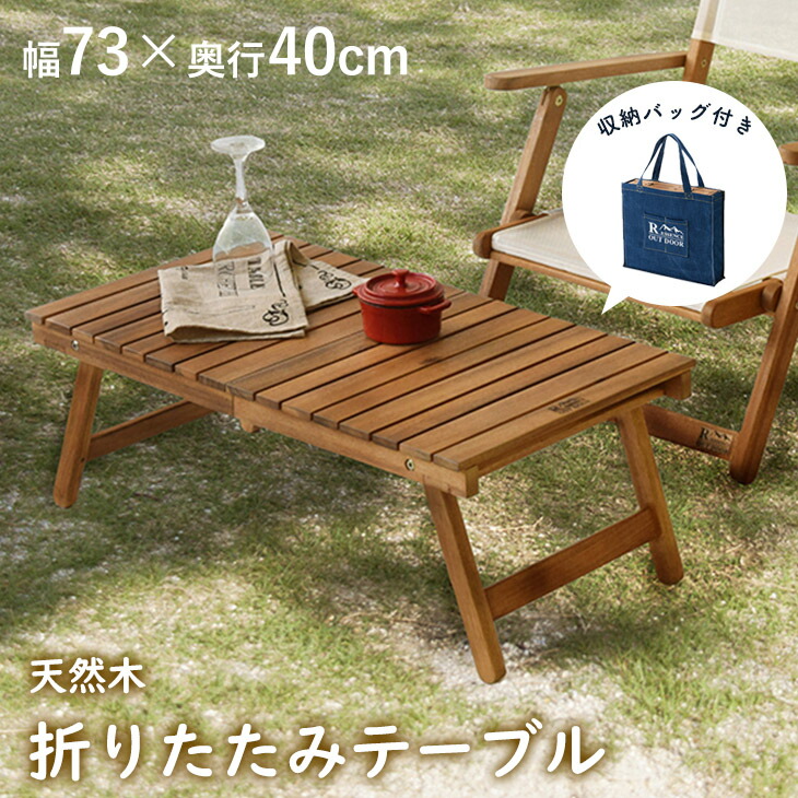 楽天市場】【スーパーSALE☆全品P2倍】【送料無料】アウトドア