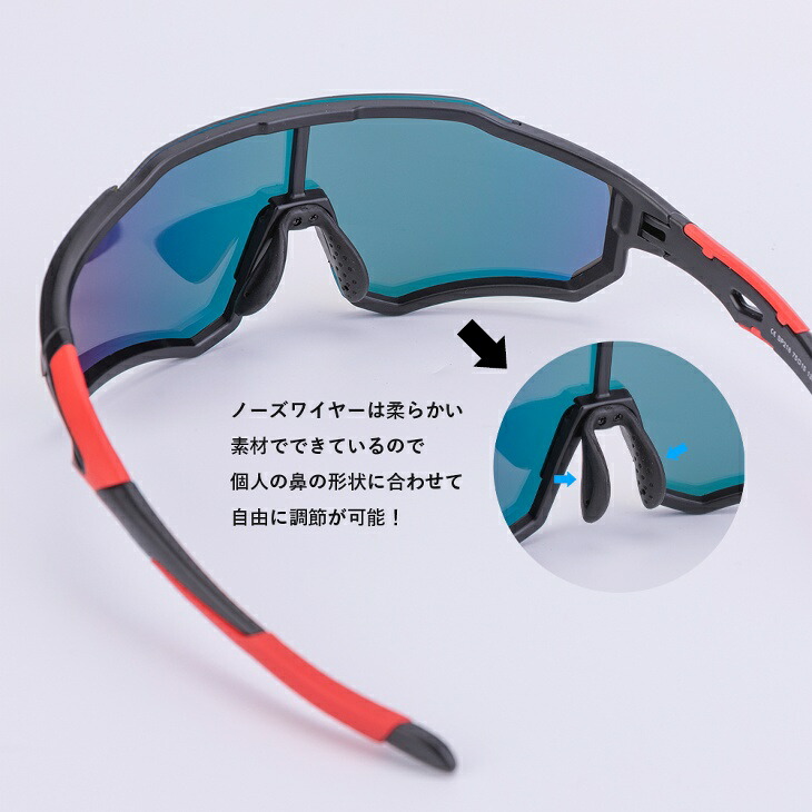 楽天市場】超軽量サングラス スポーツ サイクリング フルフレーム 調光