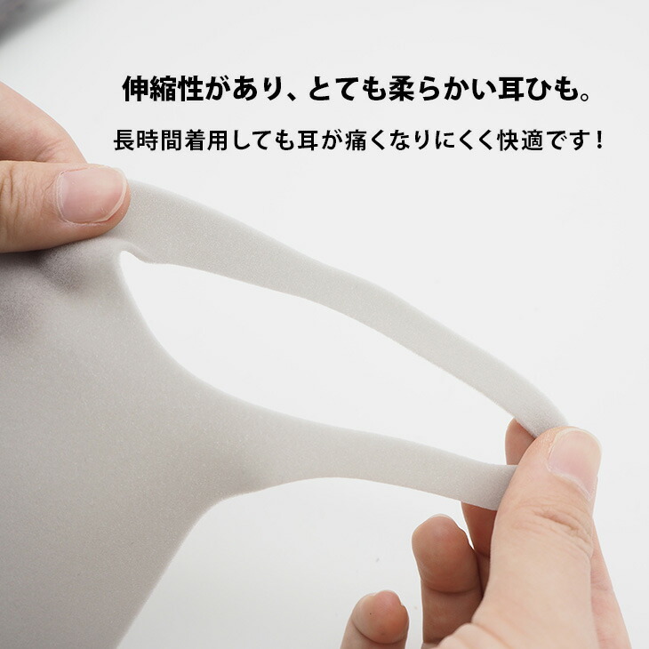 楽天市場】【スーパーSALE☆全品P2倍】マスク スポンジマスク 洗える