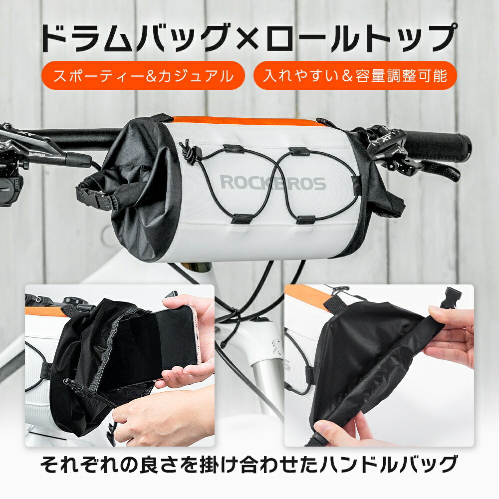 楽天市場】フロントバッグ 自転車 ハンドルバッグ ロールトップ式 2L