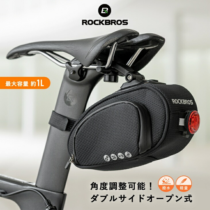 楽天市場】【スーパーSALE☆全品P2倍】サドルバッグ 専用マウント 角度