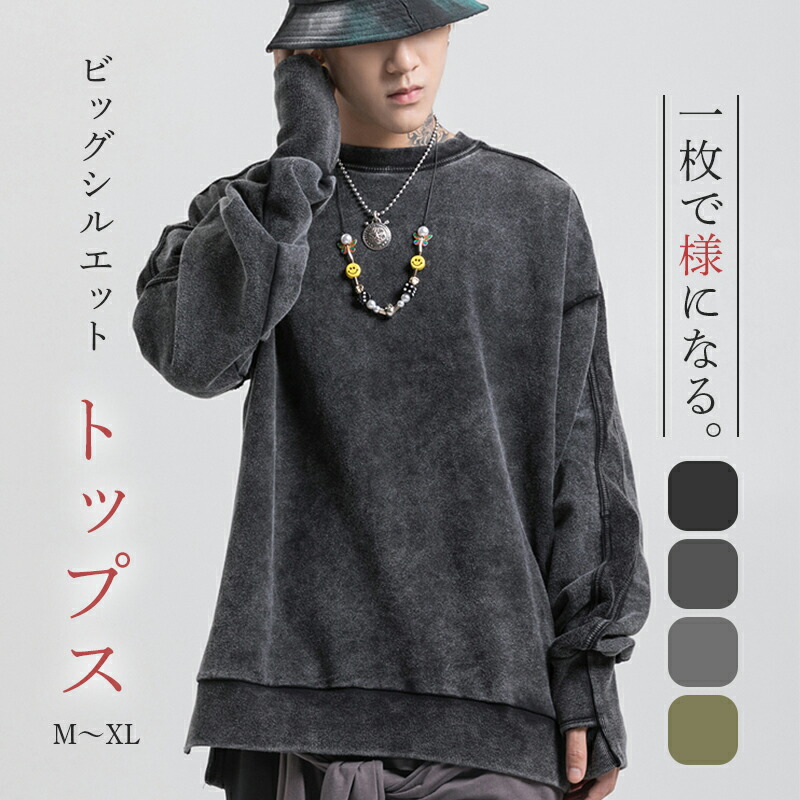 楽天市場】【スーパーSALE☆全品P2倍】送料無料 スウェット 男女兼用