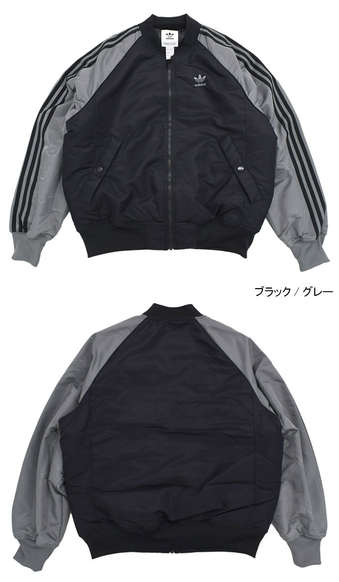 楽天市場】アディダス adidas ジャケット メンズ COMM SST VRCT