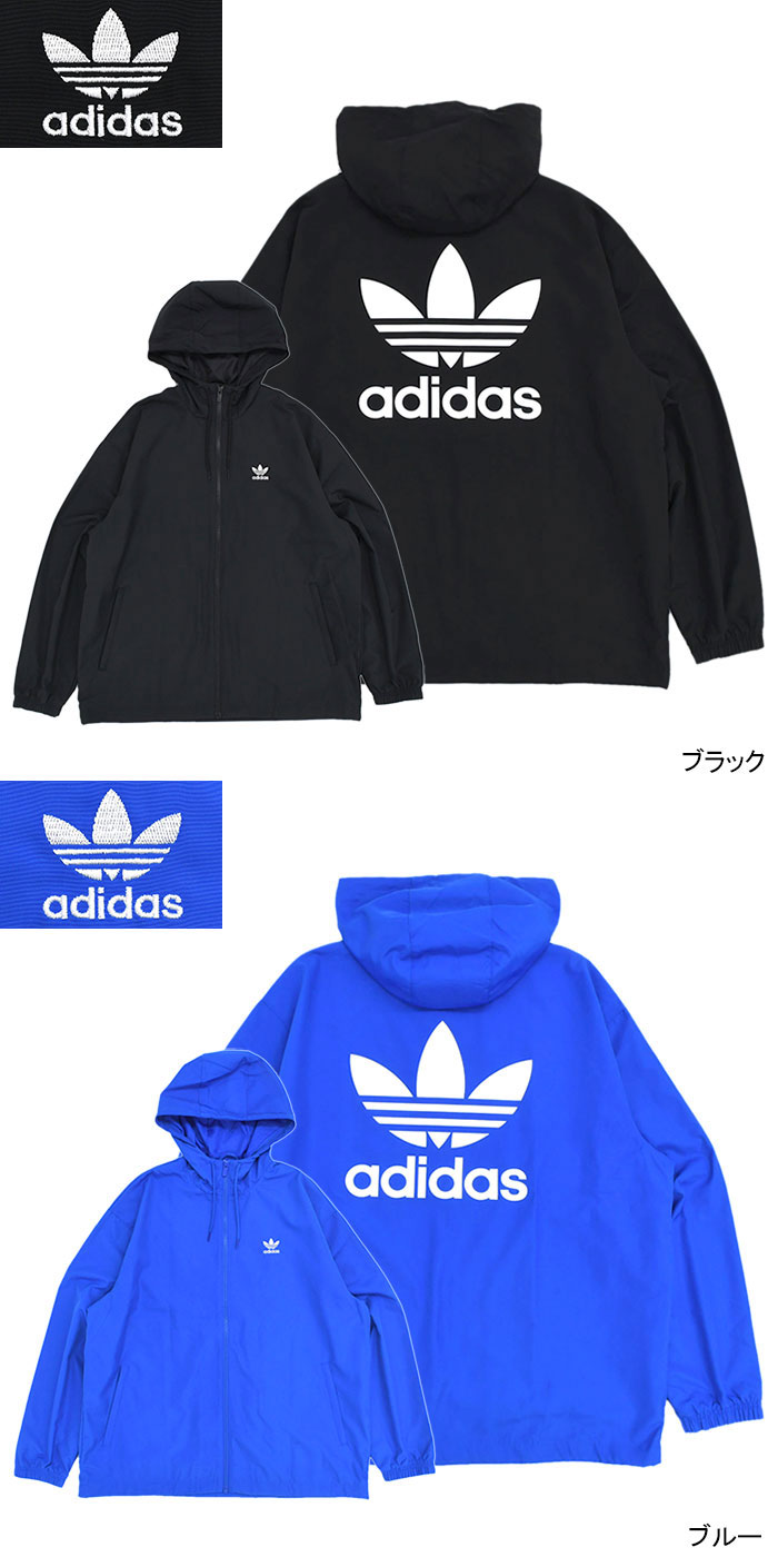 楽天市場】アディダス adidas ジャケット メンズ トレフォイル