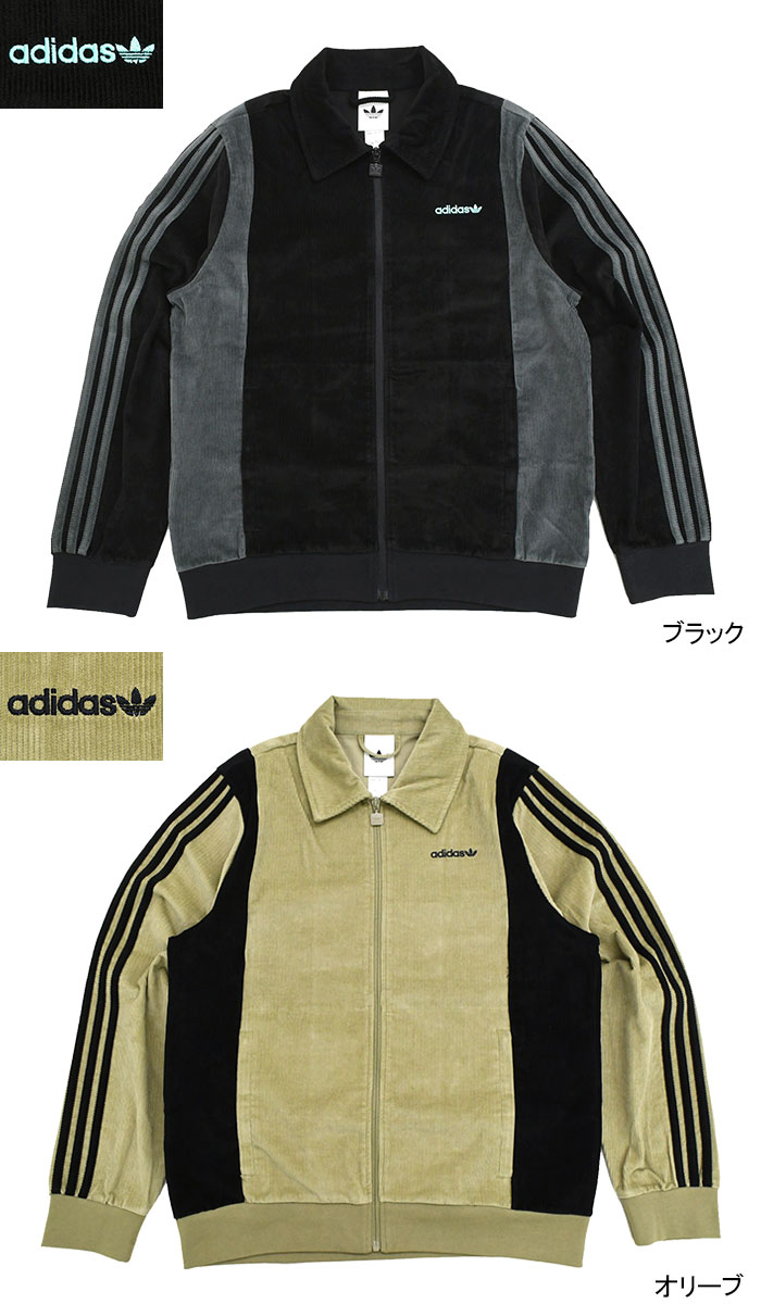 楽天市場】アディダス adidas ジャケット メンズ プロ トラック トップ