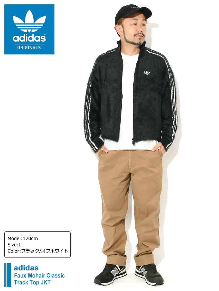 楽天市場】アディダス adidas ジャケット メンズ フェイク モヘヤ