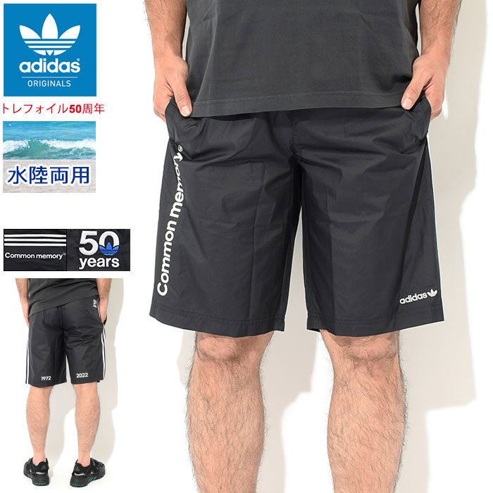 楽天市場】アディダス adidas 水着 メンズ グラフィックス コモン