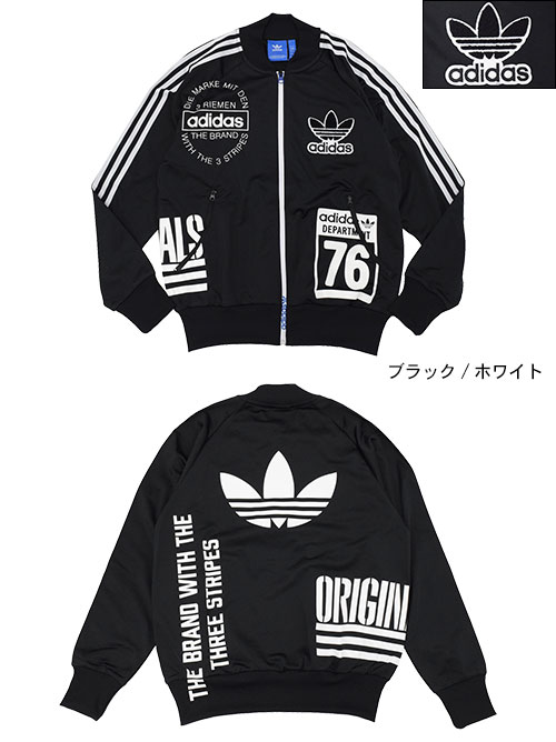 楽天市場】アディダス adidas ジャージー ジャケット メンズ ロゴ