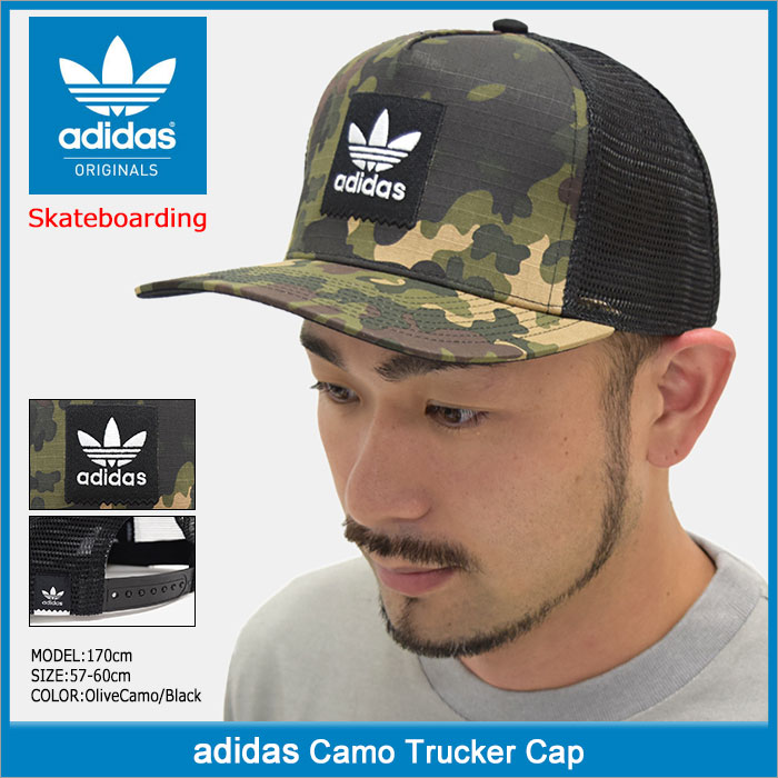楽天市場】アディダス adidas キャップ カモ トラッカーキャップ