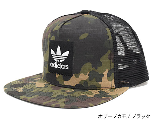 楽天市場】アディダス adidas キャップ カモ トラッカーキャップ