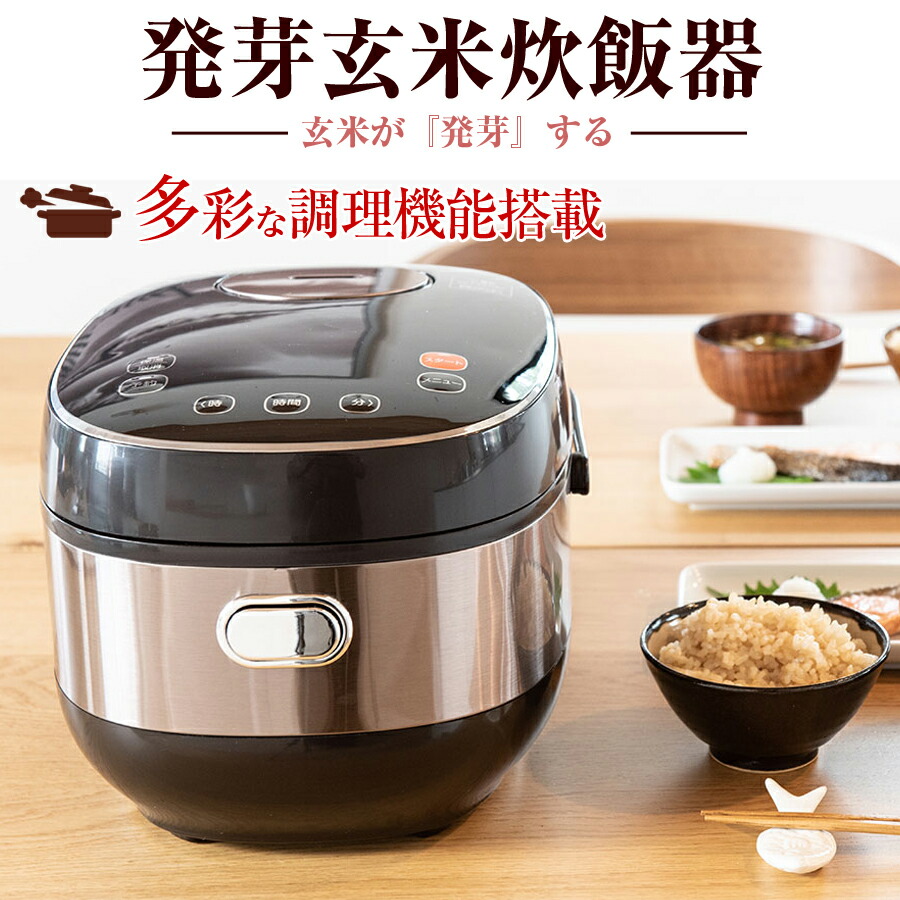 楽天市場】【当選確率1/2！最大100%ポイントバック 3/1~】 発芽玄米