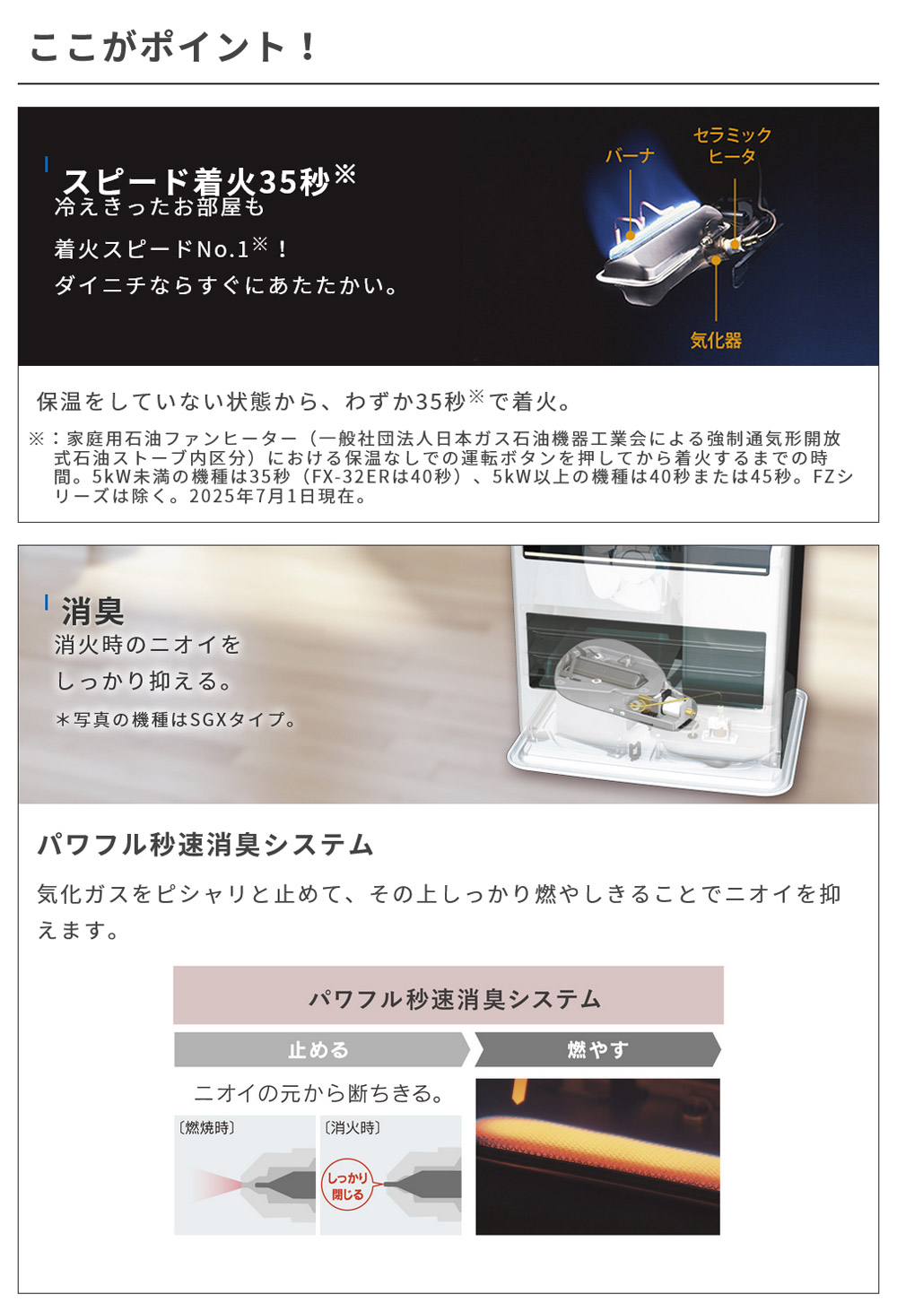 楽天市場】【当選確率1/2！最大100%ポイントバック】 ダイニチ 石油