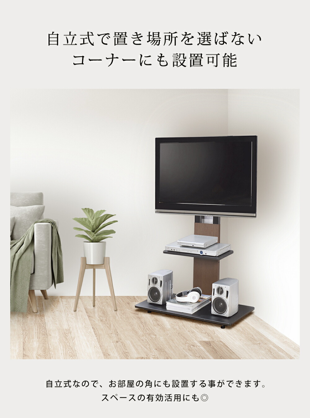 楽天市場】【当選確率1/2！最大100%ポイントバック】 テレビスタンド