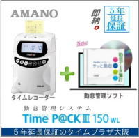 楽天市場 | タイムプラザ大阪／タイム専門館 - 楽天市場/無料延長保証