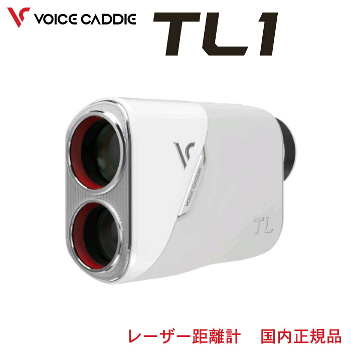 ボイスキャディ tl1」の人気商品一覧 | 安い商品を通販サイトから探す
