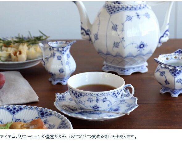 楽天市場】ロイヤルコペンハーゲン 103 ブルーフルーテッド フルレース