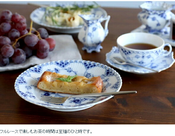 楽天市場】ロイヤルコペンハーゲン 103 ブルーフルーテッド フルレース