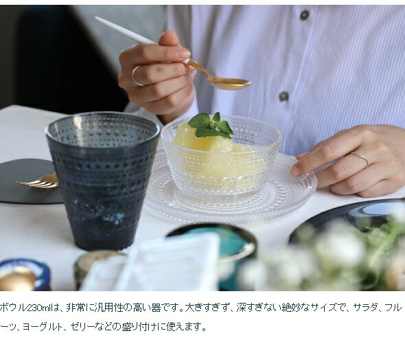 楽天市場】【ｸｰﾎﾟﾝ配布中】イッタラ カステヘルミ プレート17cm クリア