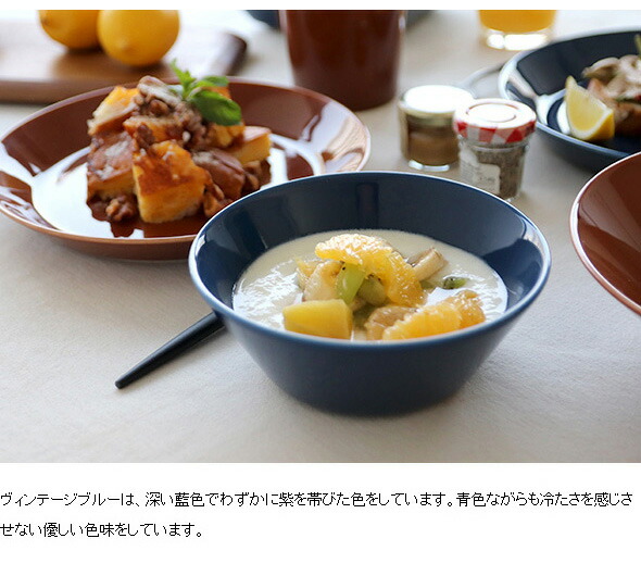 楽天市場】イッタラ ティーマ ヴィンテージブルー マグ 300ml iittala