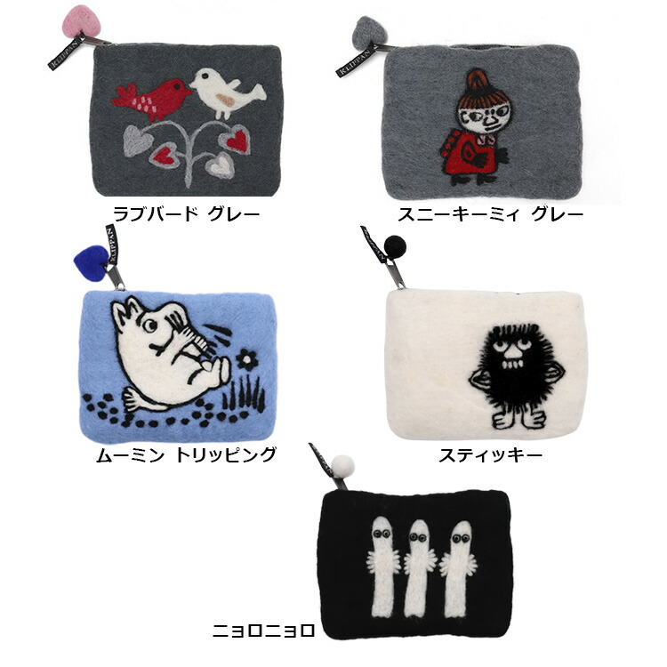 楽天市場】【ｸｰﾎﾟﾝ配布中】クリッパン フェルトポーチ KLIPPAN