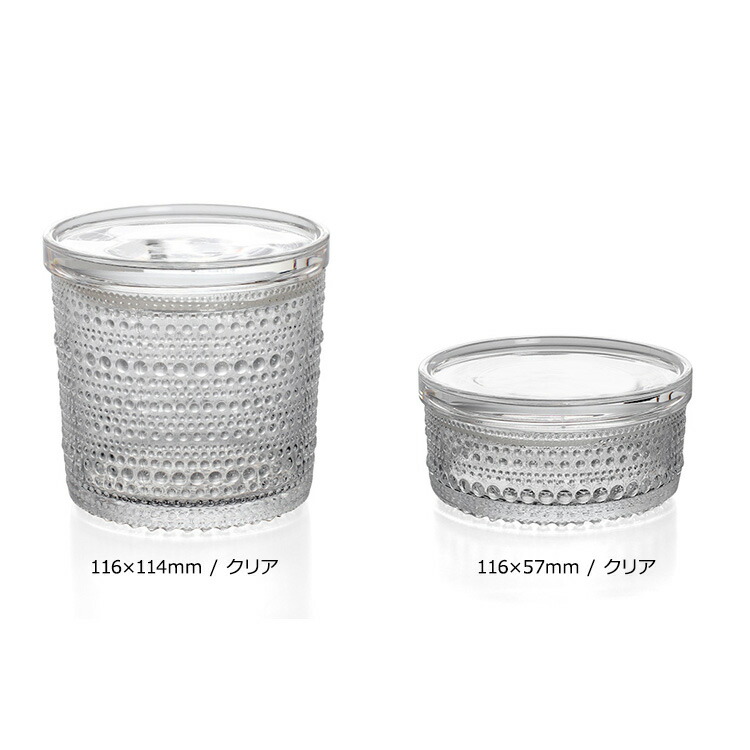 楽天市場】【ｸｰﾎﾟﾝ配布中】イッタラ カステヘルミ ジャー クリア