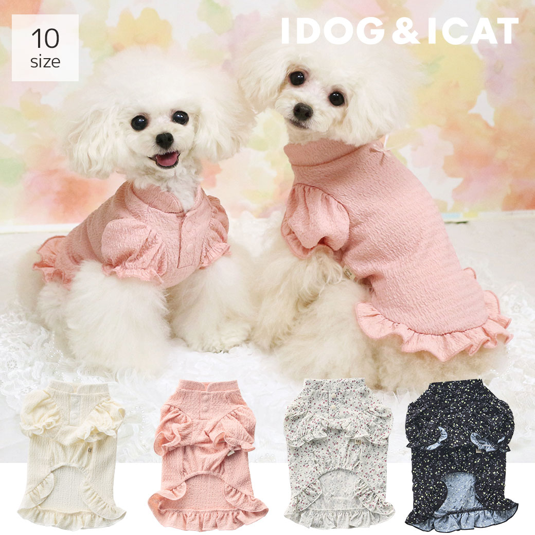 楽天市場】【 999円 セール 】【 犬 服 秋冬 】iDog フリルブラウス